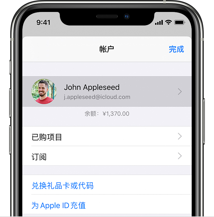 随县苹果手机维修分享iPhone 12 如何隐藏 App Store 已购项目 