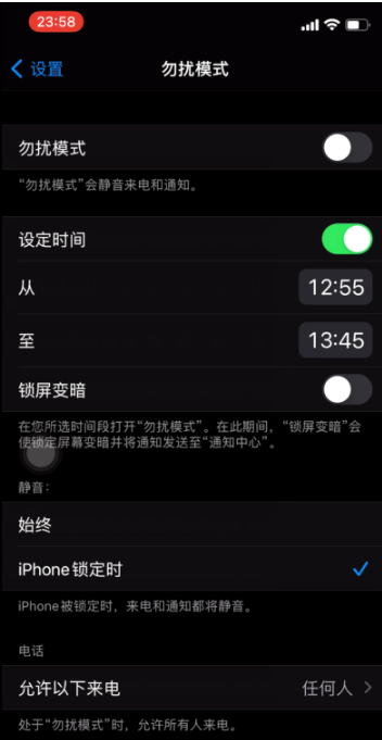 随县苹果手机维修分享如何使用iPhone能更好的保护个人隐私 