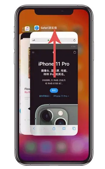 随县苹果手机维修分享iPhone 12关闭运行程序方法教程 