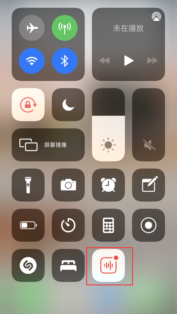 随县苹果手机维修分享iOS 14 隐藏功能 