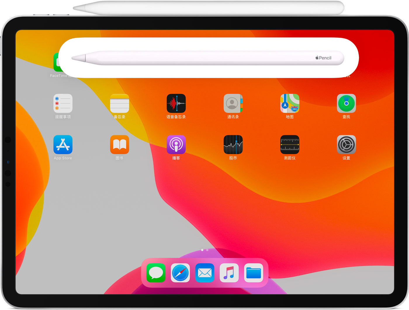 随县苹果手机维修分享iPad Pro 如何与 Apple Pencil 配对连接 