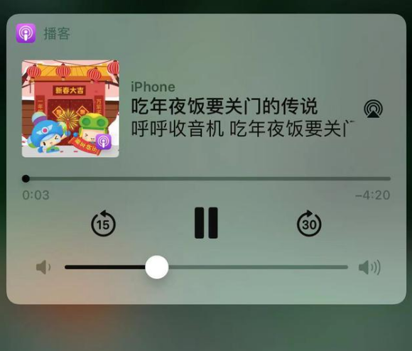 随县苹果手机维修分享让 Siri 陪你过春节 