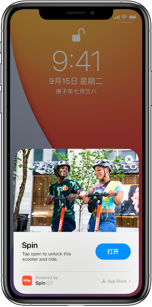 随县苹果手机维修分享升级 iOS 14 之后，如何在 iPhone 上使用“轻 App” 