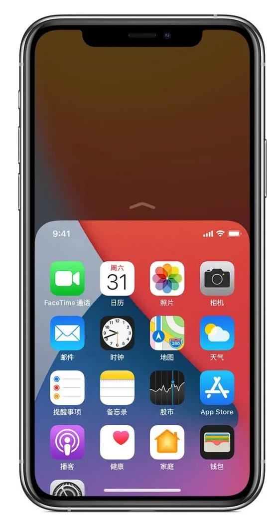 随县苹果手机维修分享iPhone 12单手点按屏幕使用方法 