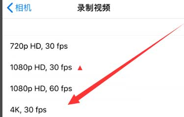 随县苹果手机维修分享iPhone12拍视频闪屏怎么办 