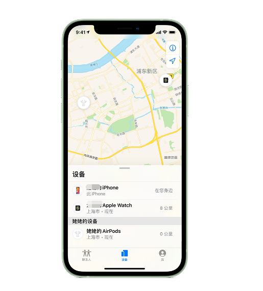 随县苹果手机维修分享iPhone “家人共享”功能 