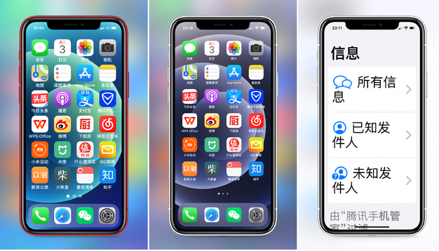 随县苹果手机维修分享iPhone12老人模式如何开启 