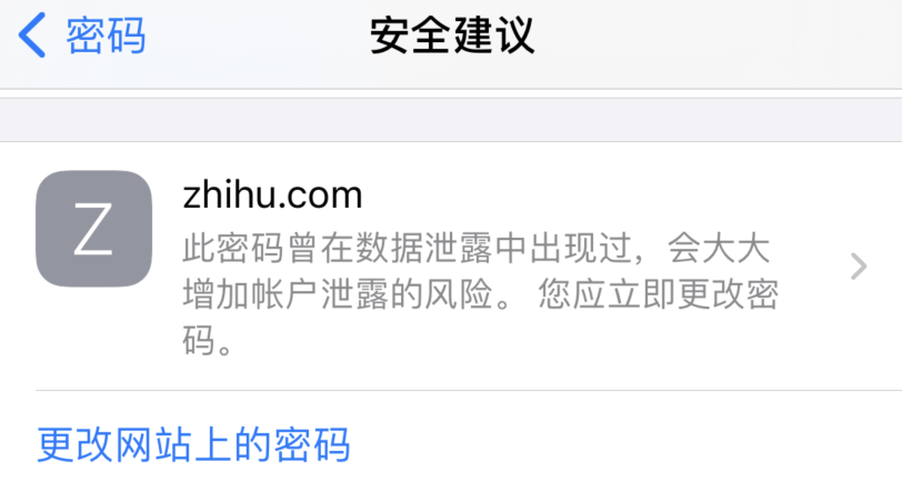 随县苹果手机维修分享iOS 14 小技巧 