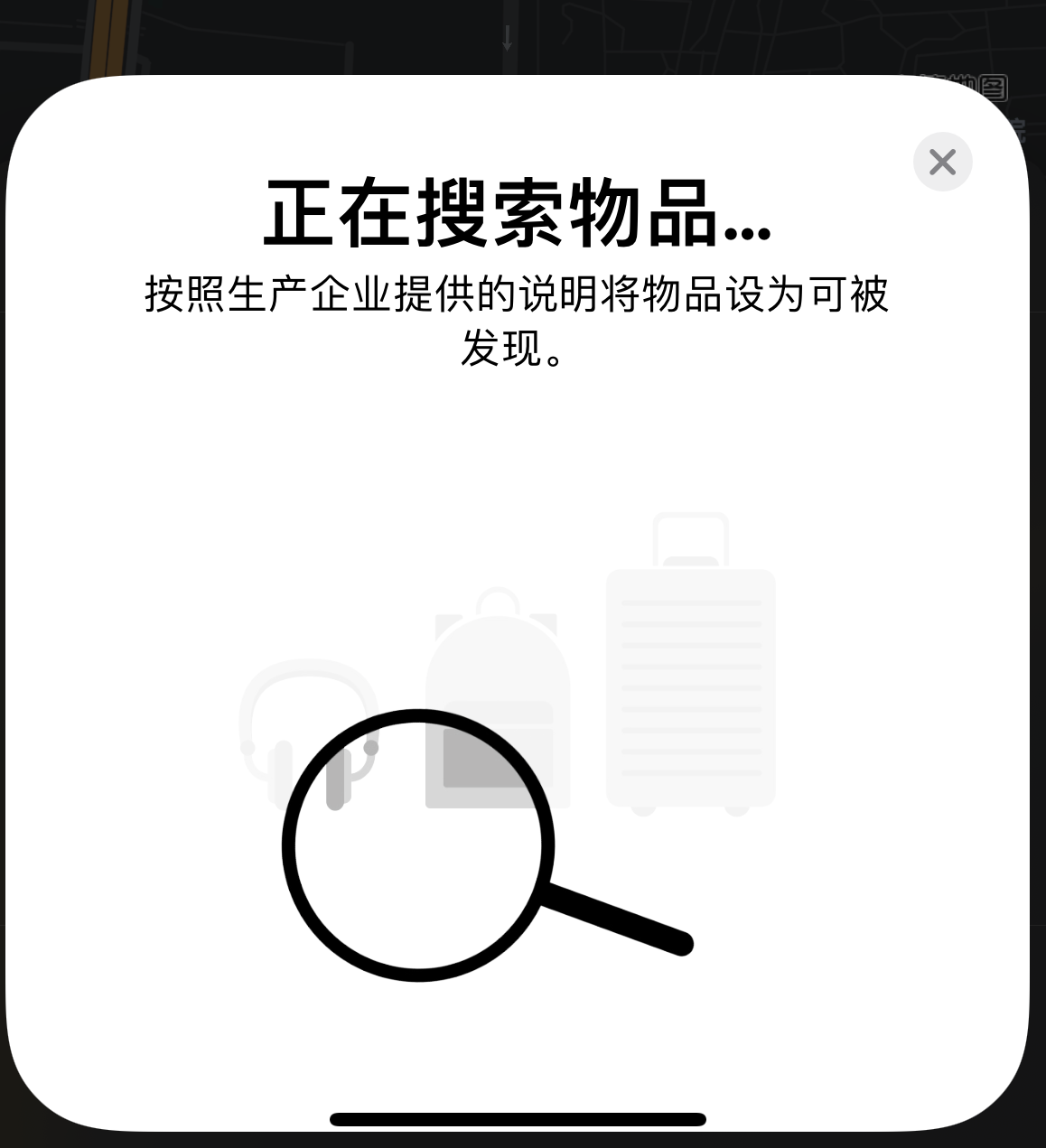 随县苹果手机维修分享iOS 14.3 隐藏项目 