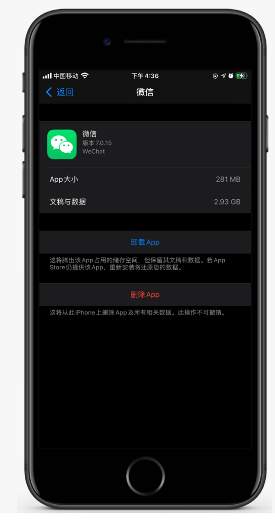 随县苹果手机维修分享如何清理 iPhone12中的「其他」 