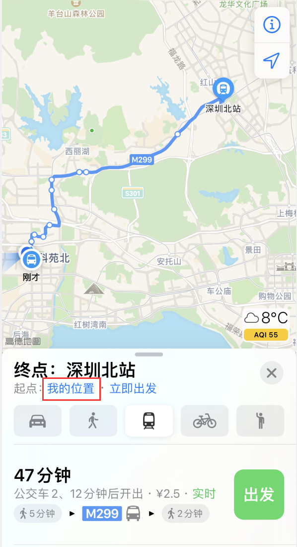 随县苹果手机维修分享如何在 iPhone “地图”应用中获取任意地点之间的路线 