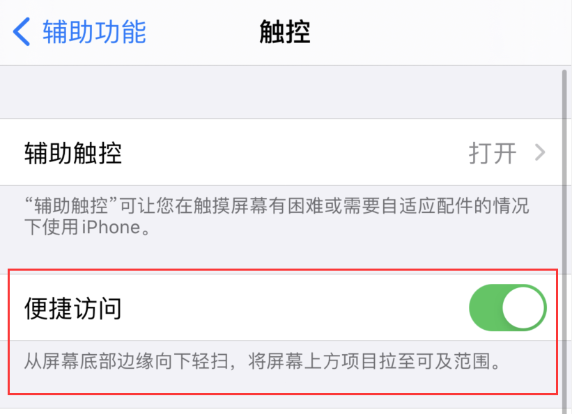随县苹果手机维修分享iPhone 12 小技巧 