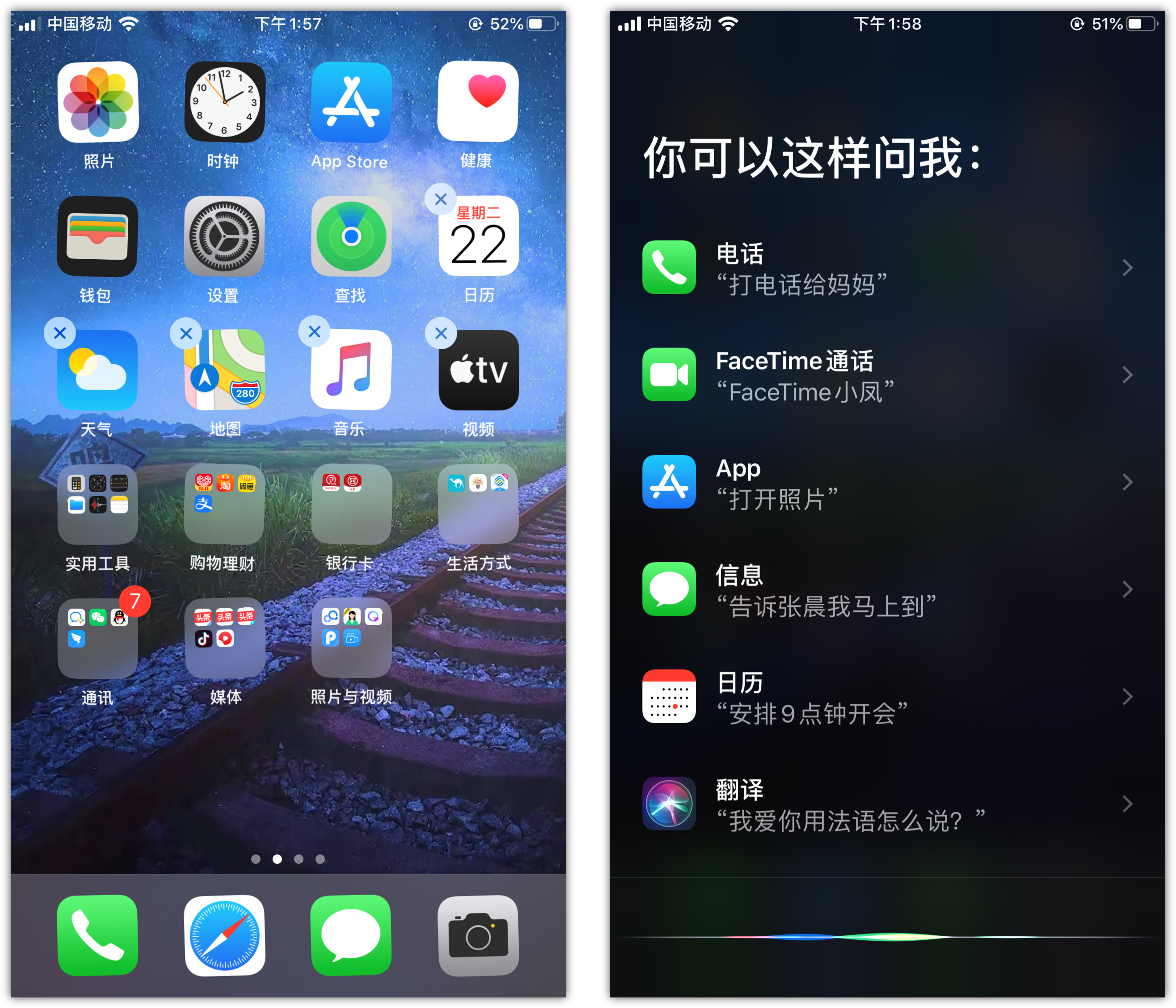 随县苹果手机维修分享苹果iPhone 如何隐藏APP 