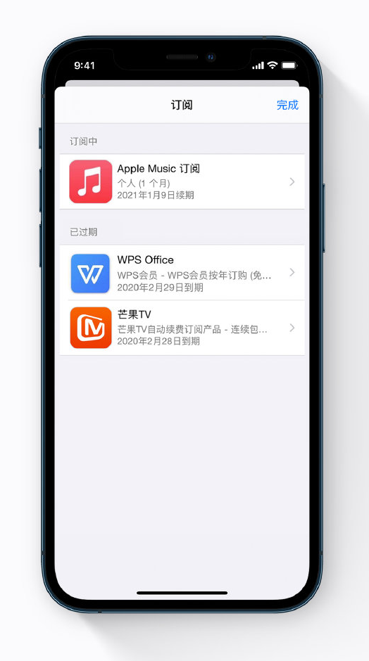 随县苹果手机维修分享小技巧 