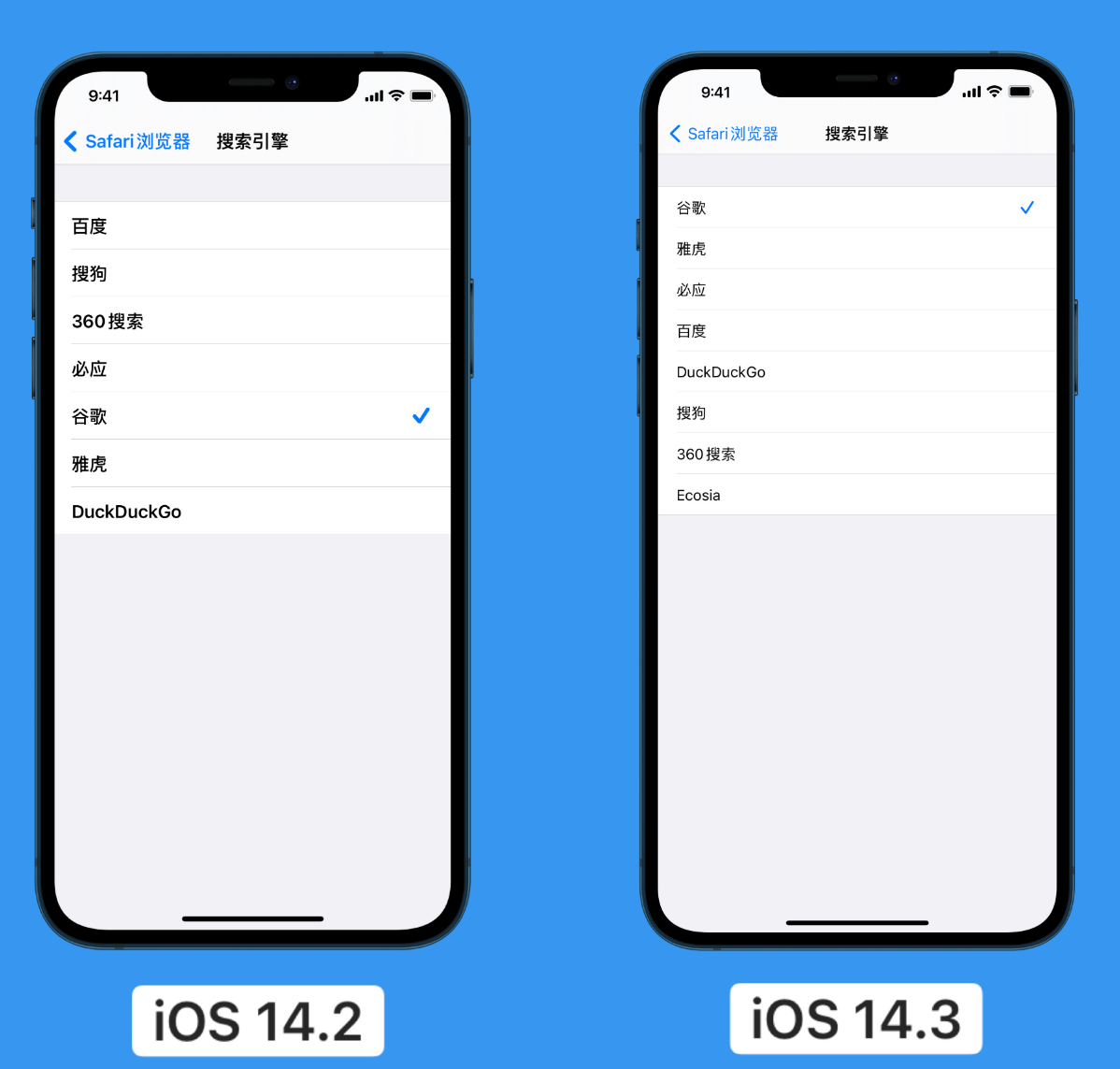 随县苹果手机维修分享iOS 14 小技巧 