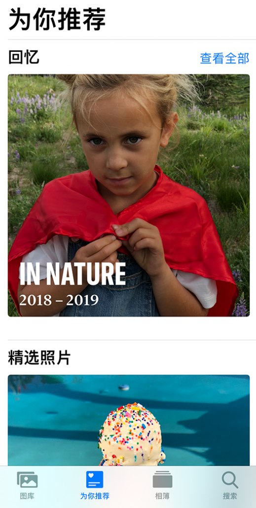 随县苹果手机维修分享iOS 14 照片小组件如何删除不想看到的图片 