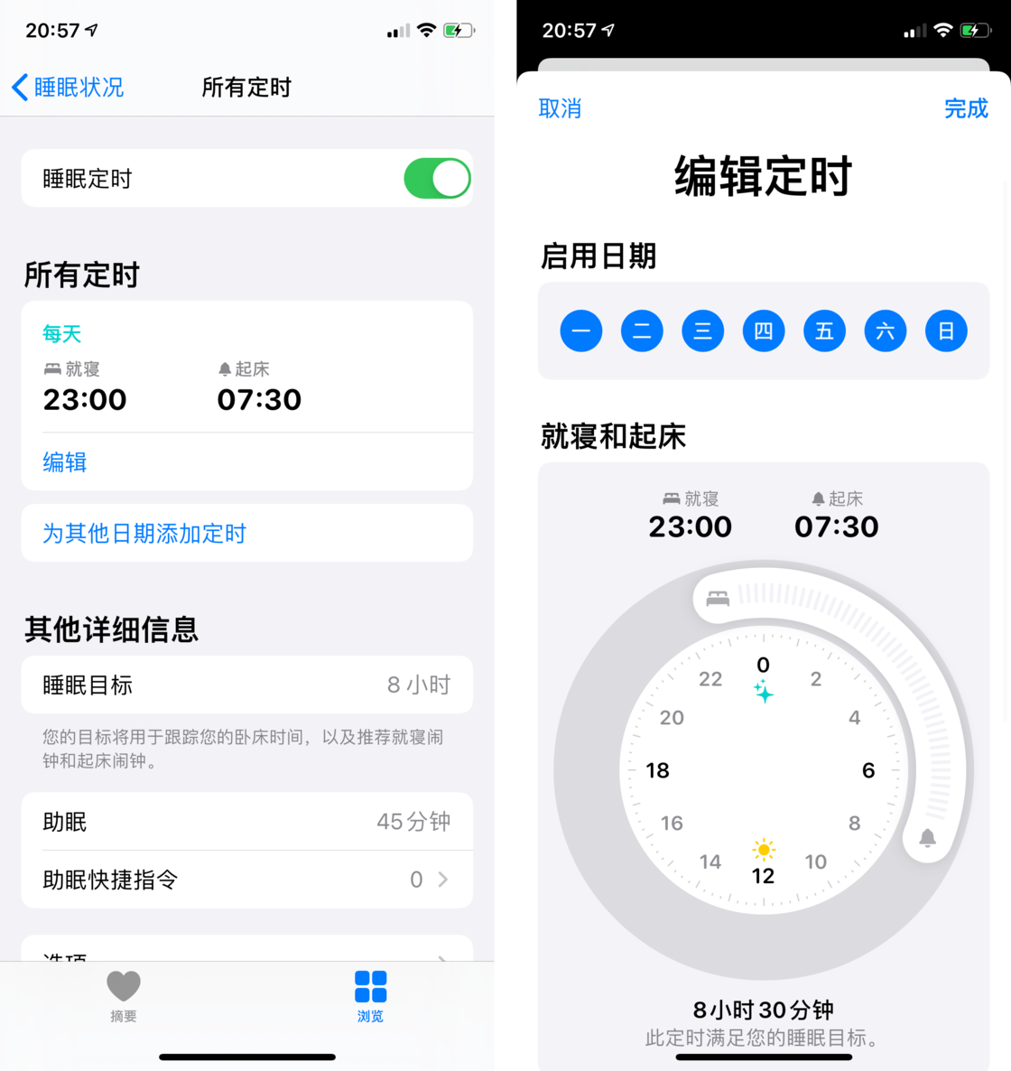 随县苹果手机维修分享watchOS 7 教程 