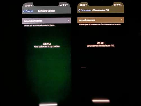 随县苹果手机维修分享iPhone12问题汇总 