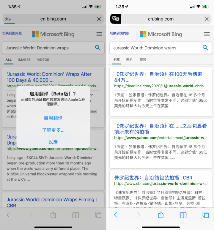 随县苹果手机维修分享iOS 14.2 教程 