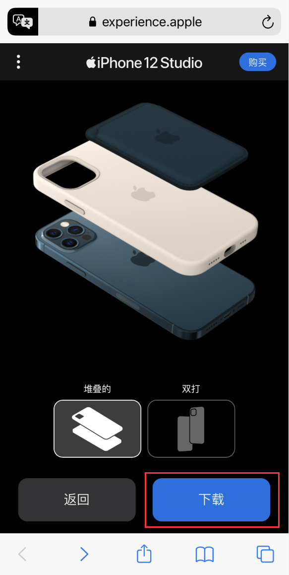 随县苹果手机维修分享选购 iPhone 12 必备 