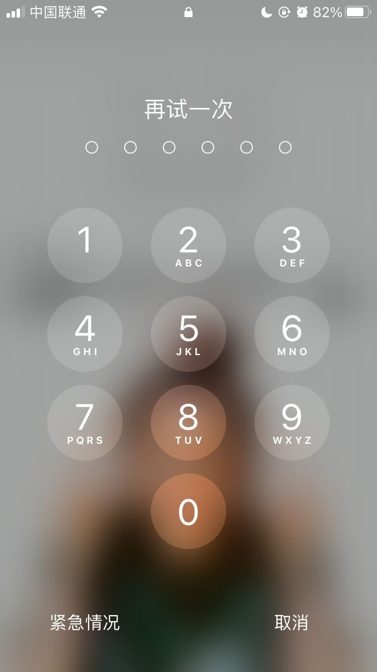 随县苹果手机维修分享iPhone手机丢失后时间怎么做最安全 