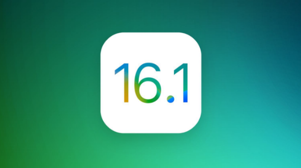 随县苹果手机维修分享iOS 16.1 RC版升级_iOS 16.1 RC版一键刷机教程 